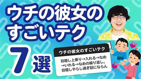 すごてく|すごテク 格安通販 即日 送料無料も